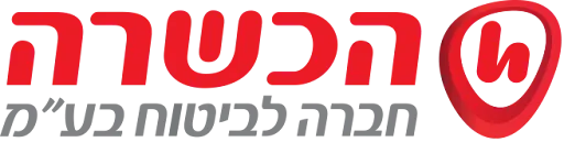 הכשרה